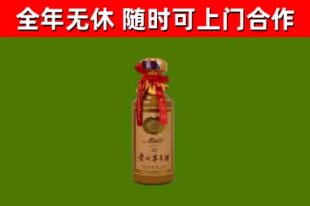 宽甸烟酒回收30年茅台酒.jpg