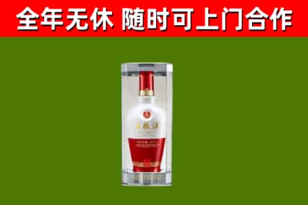 宽甸回收五粮液行情