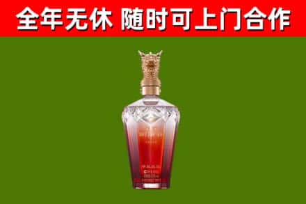 宽甸烟酒回收皇家剑南春龙年.jpg