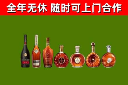 宽甸烟酒回收洋酒价格.jpg