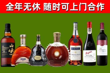 宽甸烟酒回收洋酒系列.jpg