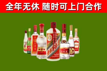 宽甸烟酒回收八大名酒.jpg