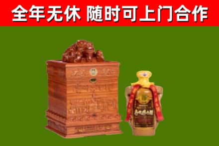宽甸烟酒回收80陈年贵州茅台酒.jpg