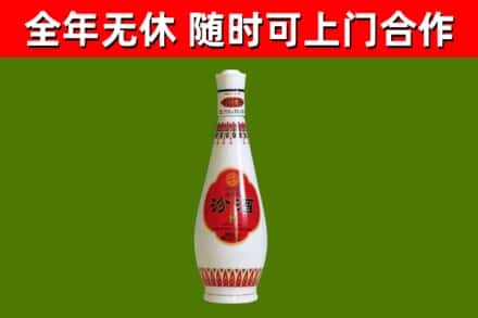 宽甸烟酒回收瓷瓶汾酒.jpg