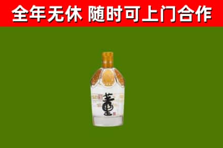 宽甸烟酒回收董酒.jpg