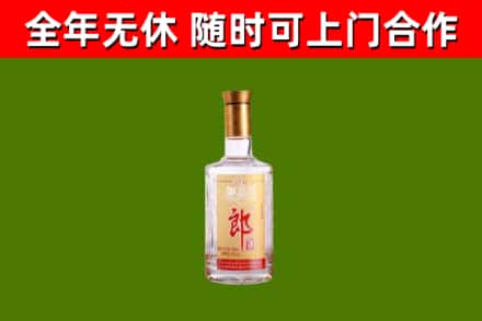 宽甸烟酒回收光瓶郎酒.jpg