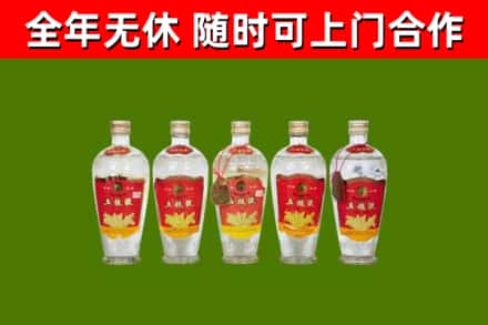 宽甸烟酒回收公斤五粮液.jpg