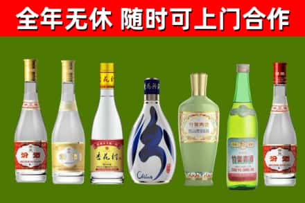 宽甸烟酒回收汾酒系列.jpg