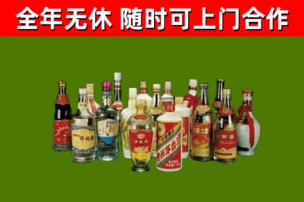 宽甸回收白酒