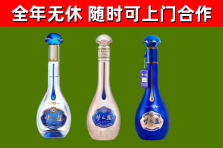 宽甸烟酒回收梦之蓝系列.jpg