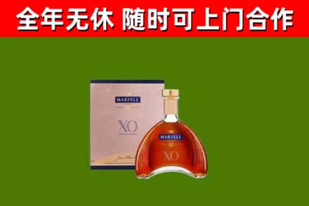 宽甸烟酒回收马爹利洋酒.jpg