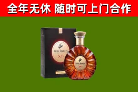 宽甸烟酒回收人头马XO洋酒.jpg