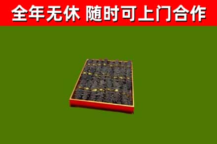 宽甸烟酒回收海参.jpg