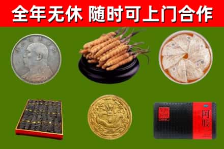 宽甸烟酒回收名贵礼品.jpg